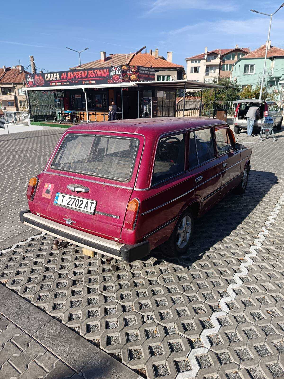 Zdjęcie